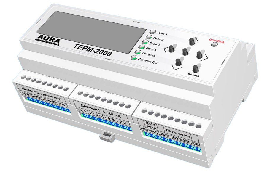 Электронный терм. Терм 2000 терморегулятор. Терморегулятор Терм-2000 3076397 ССТ. Терм-2000 схема. Подключение схема Терм 2000.