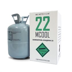 Фреон Mcool 22 (11,3 кг) - эффективный заменитель R22 - фото 3215091