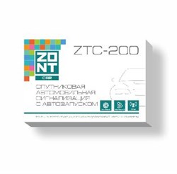 Спутниковая автомобильная сигнализация ZONT ZTC-200 (414-) - фото 4553732