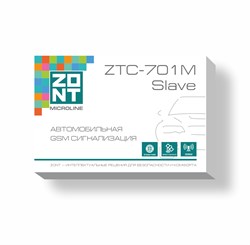Автомобильная GSM-сигнализация ZTC-701М SLAVE - фото 4553741