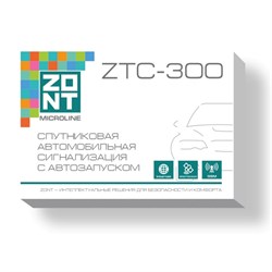 Автомобильная сигнализация ZONT ZTC-300 (417-) - фото 4553755