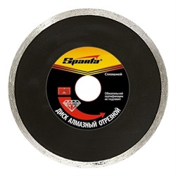 Алмазный диск Sparta 180х25,4 мм (мокрая резка) - фото 4836056