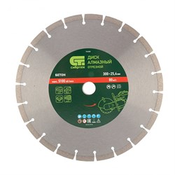 Алмазный диск СИБРТЕХ 300х25,4 мм (Бетон) (сухой/мокрый рез) - фото 4836341