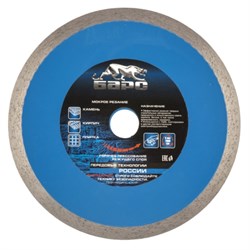 Алмазный диск БАРС 125х22,2 мм (мокрая резка) - фото 4839405