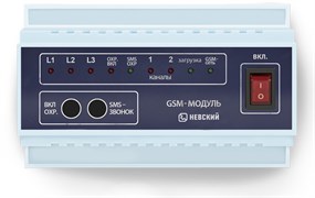 Аксессуар для отопления Невский GSM-модуль дистанционного управления