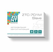 Автомобильная GSM-сигнализация ZTC-701М SLAVE