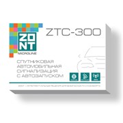 Автомобильная сигнализация ZONT ZTC-300 (417-)