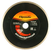 Алмазный диск Sparta 180х22,2 мм (мокрая резка)
