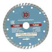 Алмазный диск Калибр-turbo 150х22 мм