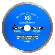 Алмазный диск Калибр-Wet 180х22 мм