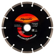 Алмазный диск Sparta 200х32 мм (сухая резка)