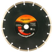Алмазный диск Sparta 230х22,2 мм (сухая резка)