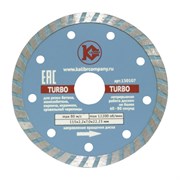 Алмазный диск Калибр-turbo 115х22 мм